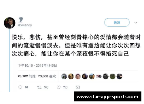 最新体育明星趣闻大全：搞笑段子与经典瞬间全收录